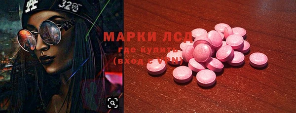 дистиллят марихуана Бронницы